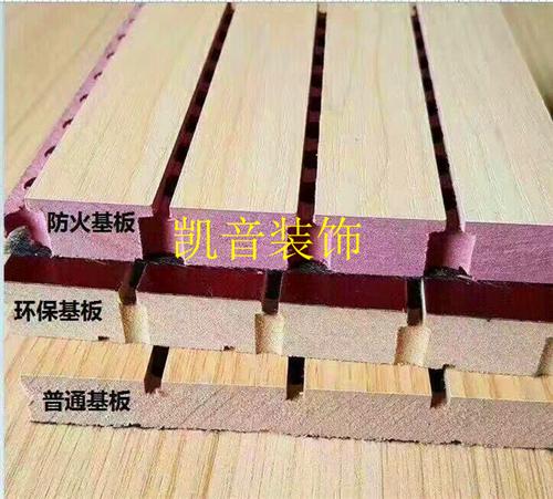 材料 槽孔吸音板 槽木吸音板 > 广东槽木吸音板供应厂家工厂